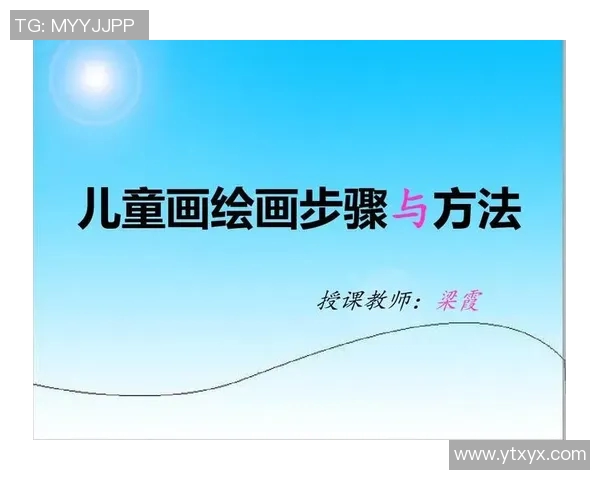 如何绘制版画风格的篮球明星技巧与步骤详解